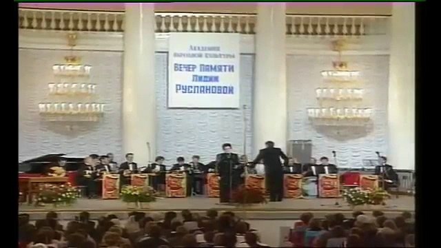 Людмила Зыкина Степь да степь кругом