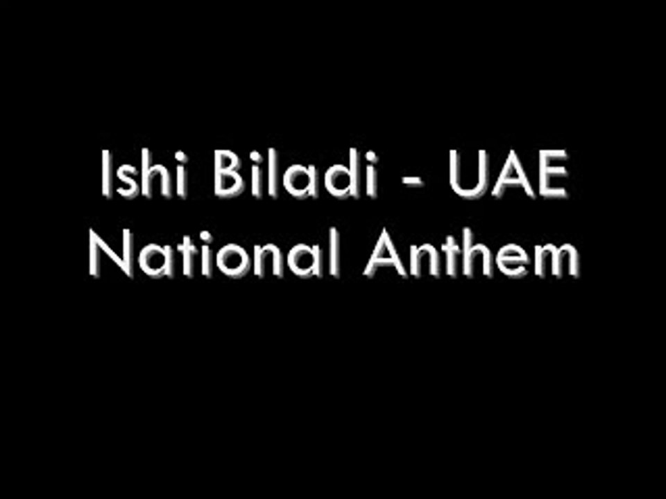 Ishi Biladi / UAE National Anthem with Lyrics