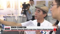Japanese historian's special Dokdo exhibition at assembly