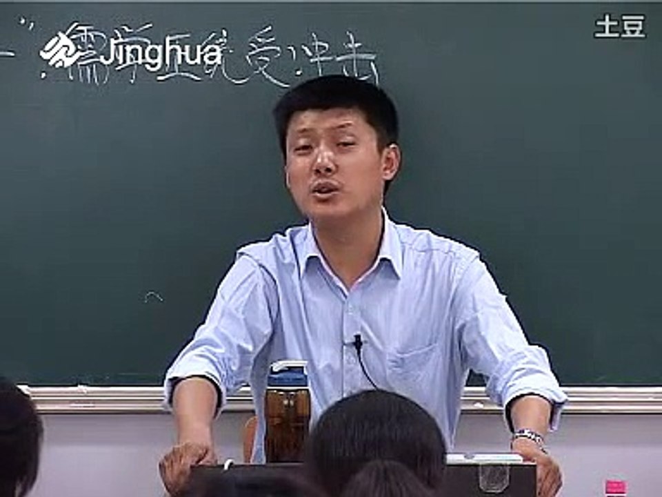 袁腾飞 中国古代思想文化 魏晋南北朝 上