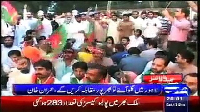 Dunya News Headlines Today 13th December 2014 Latest News Updates Pakistan 13 12 2014