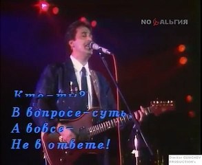 Ricchi E Poveri - Cosa Sei