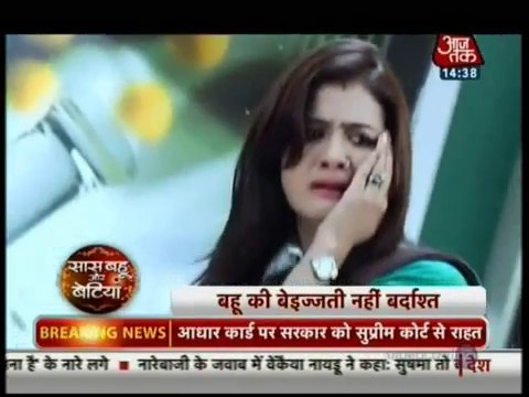 Ishita ki vajah se Rinki ko Pada Thappad - 13 aug 2015 - Yeh Hai Mohabbatein