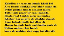 Babbu Maan Online ( Song from Itihaas ) Full Audio Song Full Song Lyrics HD Itihaas Album