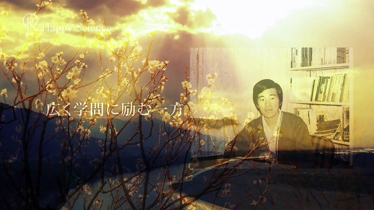 大川隆法総裁　プロフィール