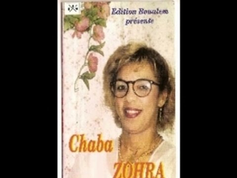Zohra kindir ana