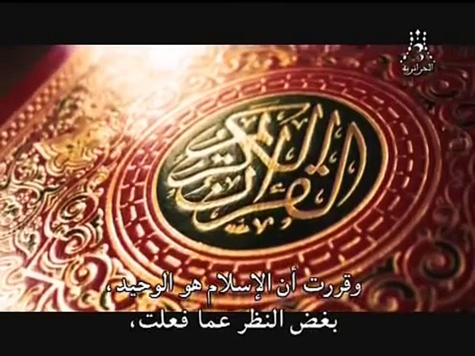 Americans Convert To Islam New Muslim America 2012 part 1.