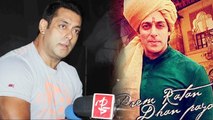 Prem Ratan Dhan Payo Will Make You CRY - Salman Khan