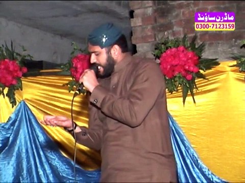 Allah ho Allah. Hafiz Muhammad Ikram Raza 0301 4492526