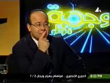 برنامج وجهة نظر تاريخ (احمد ابو الغيط) وزير الخارجية