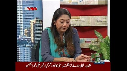 Front Page, 12-August-2015