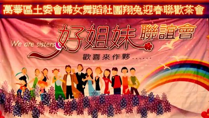 Cute Thai Cha - Line Dance