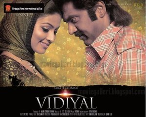 VIDIYAL Tamil (2015) Official Trailer
