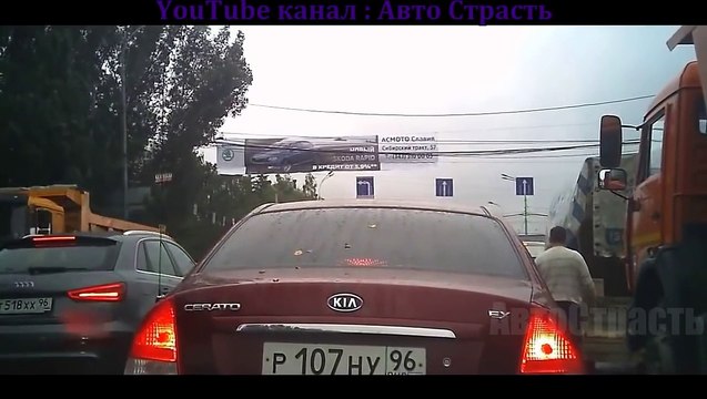 Лишь Мы меняем этот Мир АвтоСтрасть