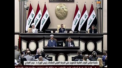 Iraque: Parlamento aprova plano de reformas anticorrupção