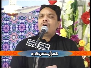 Imran Hasan Qadri , Urs e Hazrat Abu Albayan r.a