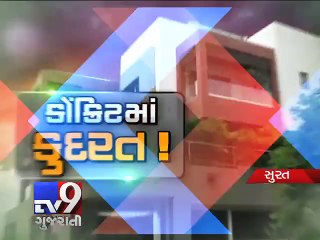 Sanjay Ramani, winner of 'BEST HOME' award brings nature inside bungalow, Surat - Tv9