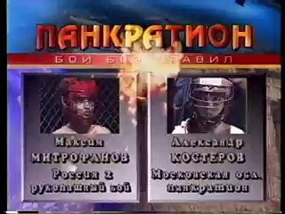 Kids cage fighting 2