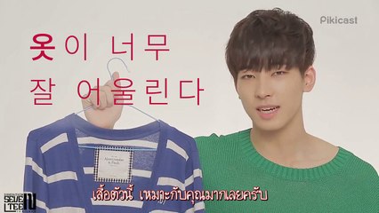 [TH-Sub/SEVENTEEN 여자들이 꿈꾸는 남친의 말 23]