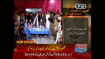 Kasur victims throw shoe at IG Punjab