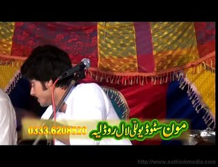 O Raba Ten Kun Basit Naeemi New Program