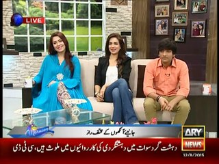 Waseem-Badami---Yea-Watan-Tumhara-Hai