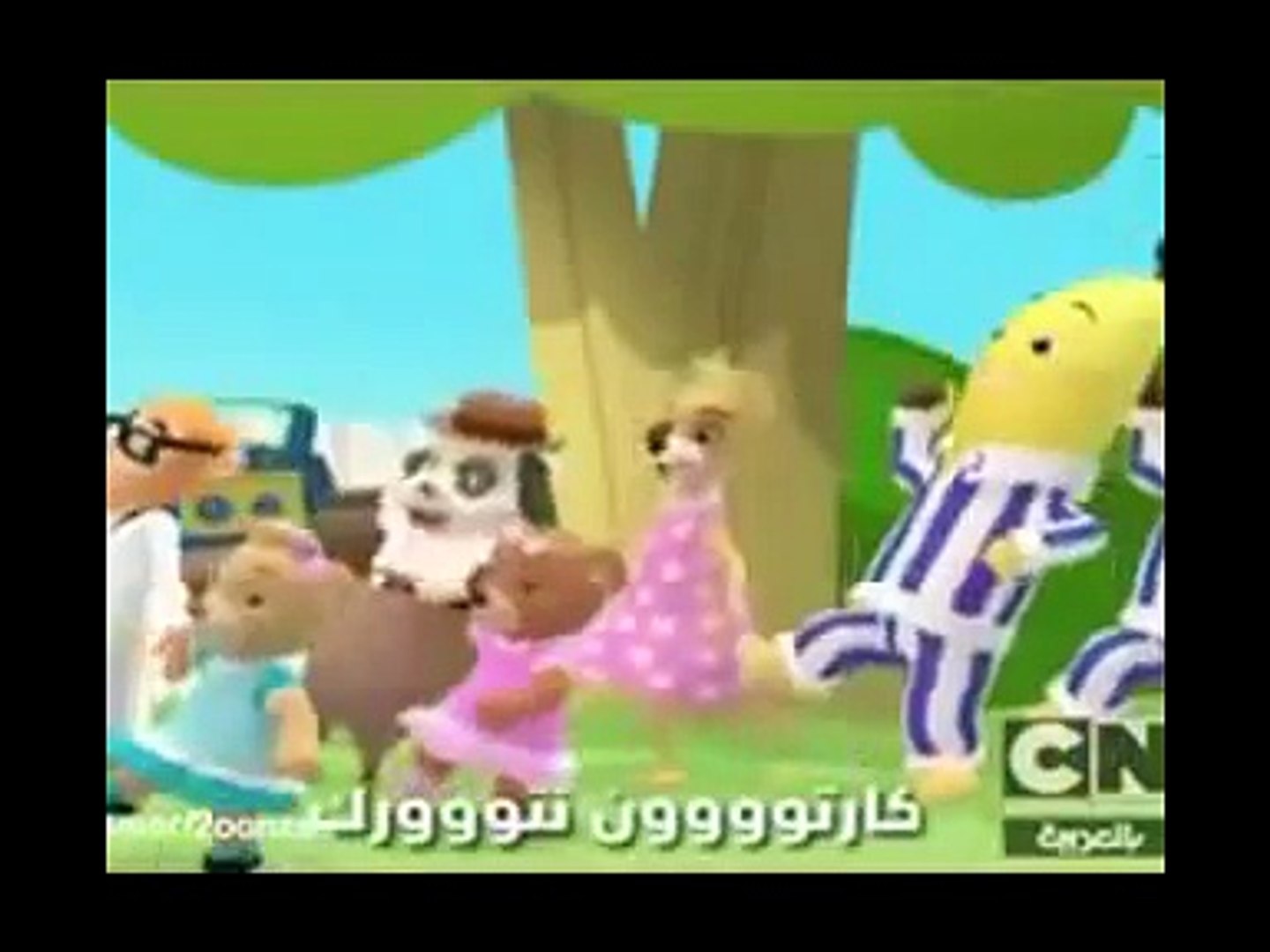 ⁣Cartoon Network Arabic Song