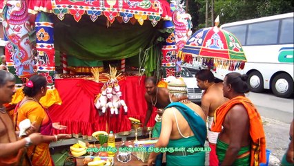 Kalyana Thiru Murugan Tempel பச்சைசார்த்தல்
