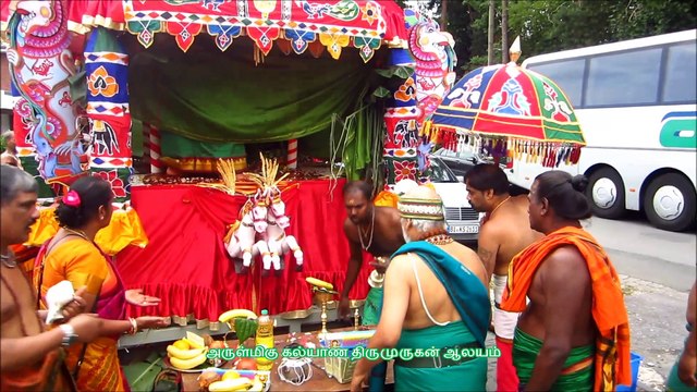 Kalyana Thiru Murugan Tempel பச்சைசார்த்தல்