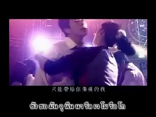 Stairway to Heaven : Bogoshipda (Thai Karaoke)