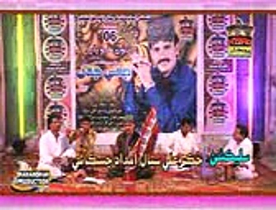 jani jalal New ShahanShah ProDuction 2015 (8)