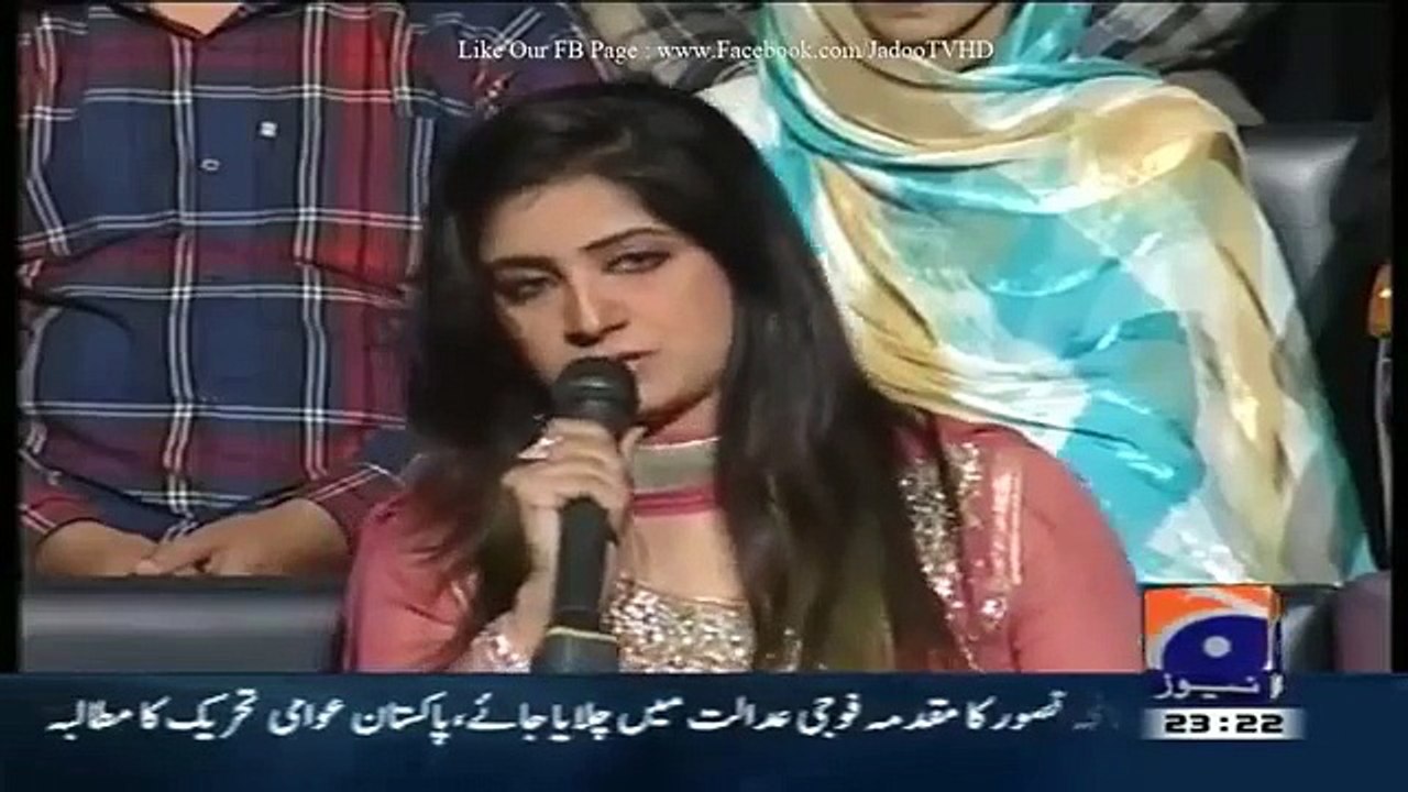 Main Tenu Samjhawan Ki