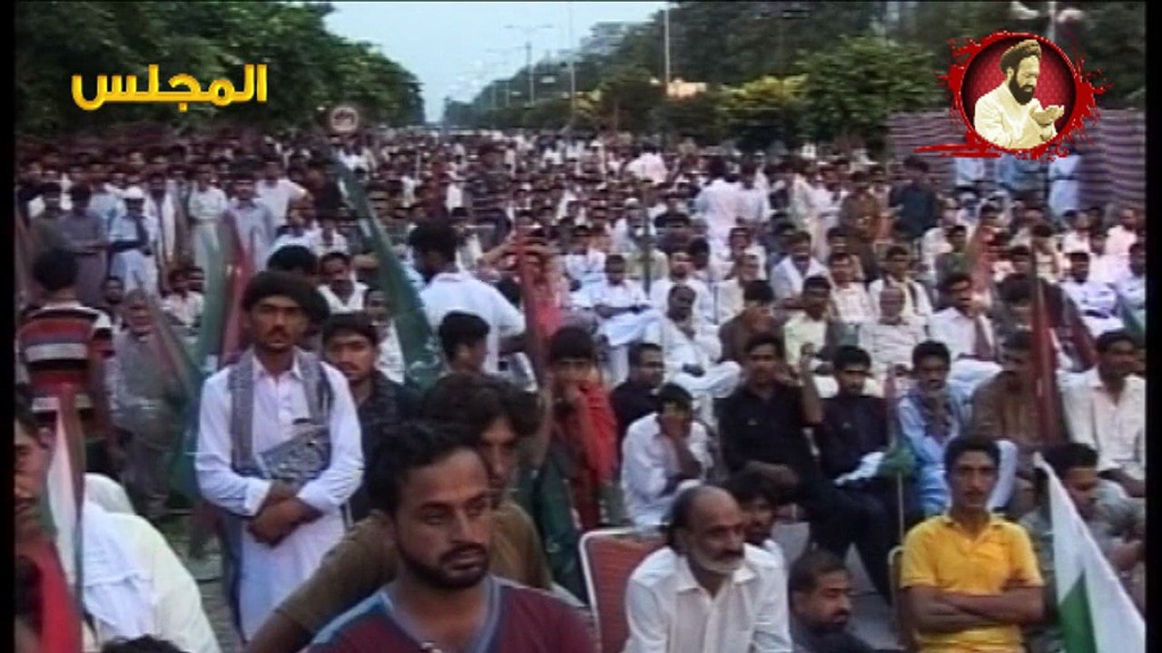 بیداری امت کانفرنس 2015 خطاب علامہ راجہ ناصر عباس جعفری
