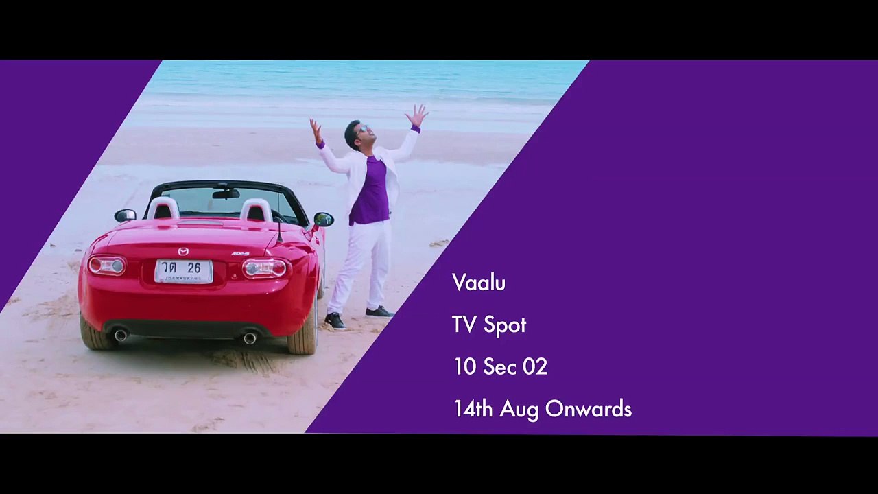 Vaalu - 10 Sec TV Spot 2 - Releasing On 14th Aug