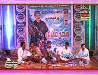 sajjan Maari Alb 04 2015 (10)