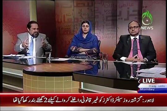 MIAN ATEEQ ON AAJ TV IN AAJ EXCUSIVE 10 AUG 2015