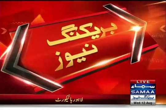 iiNikah Picture of Imran Khan's Nephew in Chitral