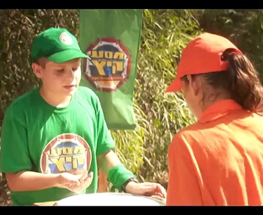 משימת האוכל המטורפת -מסע קיץ