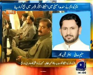 Saleem Safi Analysis on MQM Resignations