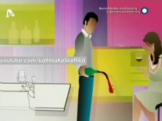 Κάτι Ψήνεται - Das Perfekte Dinner (Griechenland) - Intro & Outro