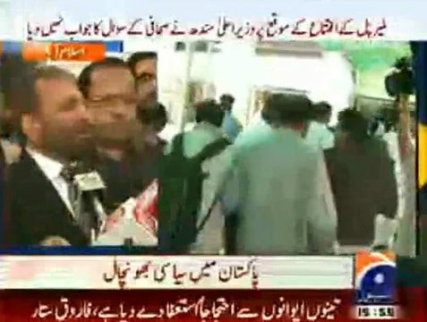 Imran Khan Told Faisal Vawda 6 Maheenay Main Karachi Hamaray Hawalay Kiya Jaa Raha Hai - Farooq Sattar