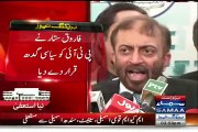 MQM Quaid-e-Azam Ki Akhri 'Amanaton Ki Ameen Hai':- Farooq Sattar Bongi