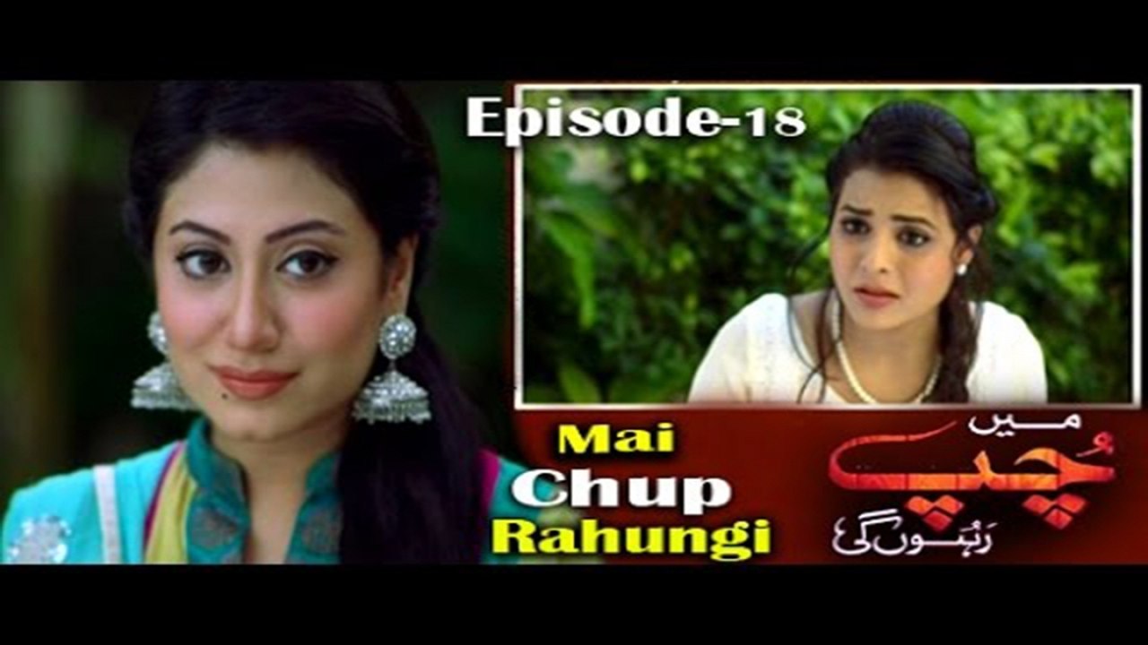 Main Chup Rahungi Episode 18