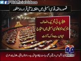 Opposition Members Walk Out When National Assembly Speaker Stops Shah Mehmood Qureshi From Raising The Kasur Controversy