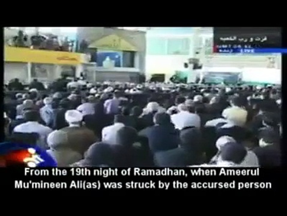 Lamentation over the Martyrdom of Imam Ali A.S - English sub