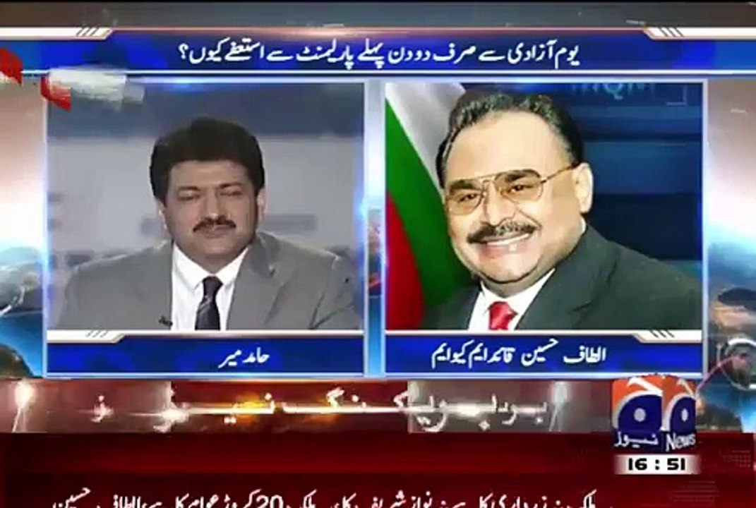 'Sare Jahn Se Acha HINDUSTAN Hamara'- Altaf HUssain Singing Live On Hamid Mir Show