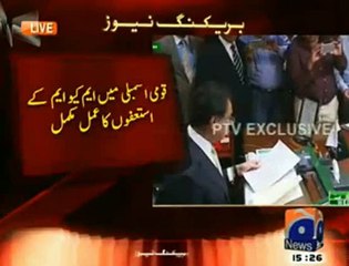 Jitni Taizi Say Asteefay Qabool Kiyay Gaye Hain Lagta Hai Ap MQM Ko Siasat Say Bahir Karna Chah Rahay- Mazhar Abbas