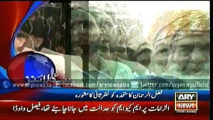 Headlines – 1700 – Wednesday – 12 – Aug – 2015