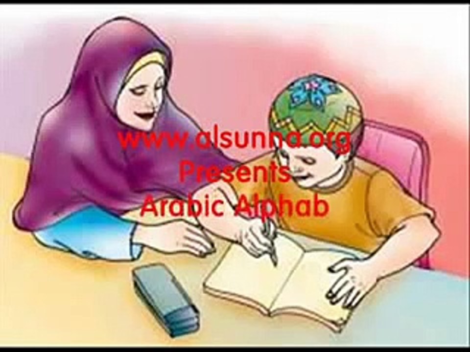 Kids Learn Basic Arabic Alphabet فيديو تعلم الحروف