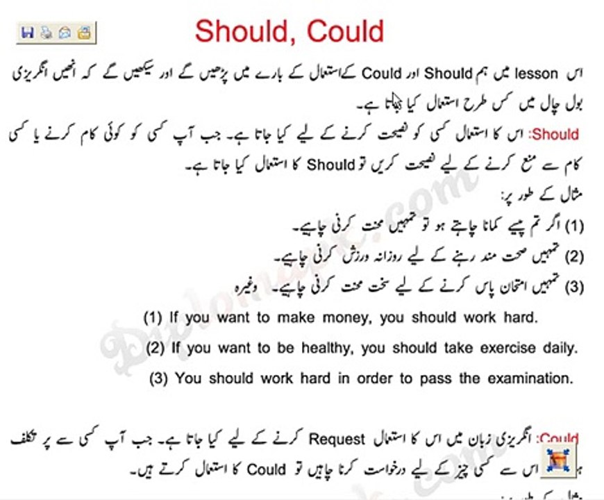 English Diploma Lesson 47